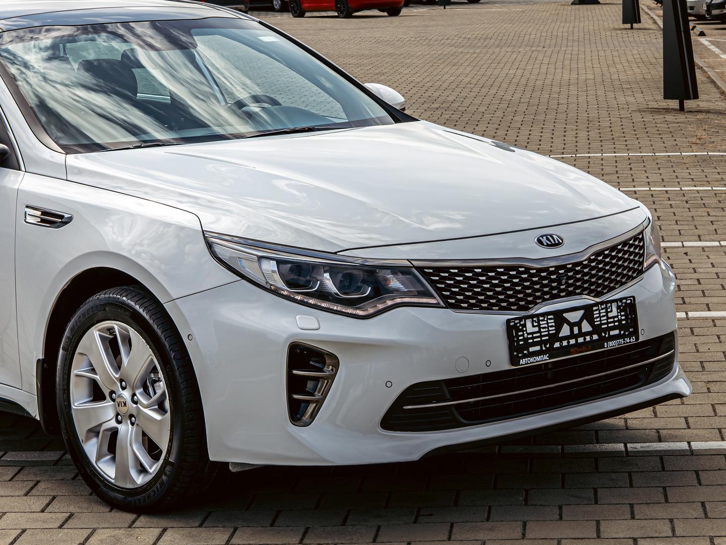 Kia Optima