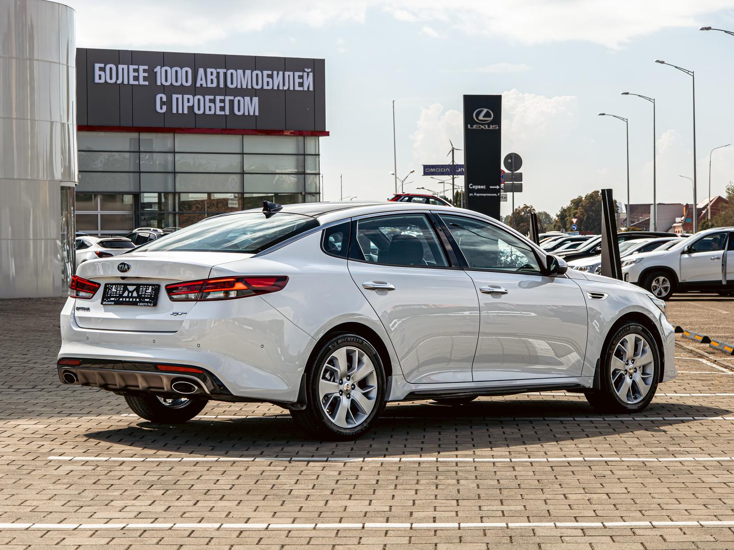 Kia Optima