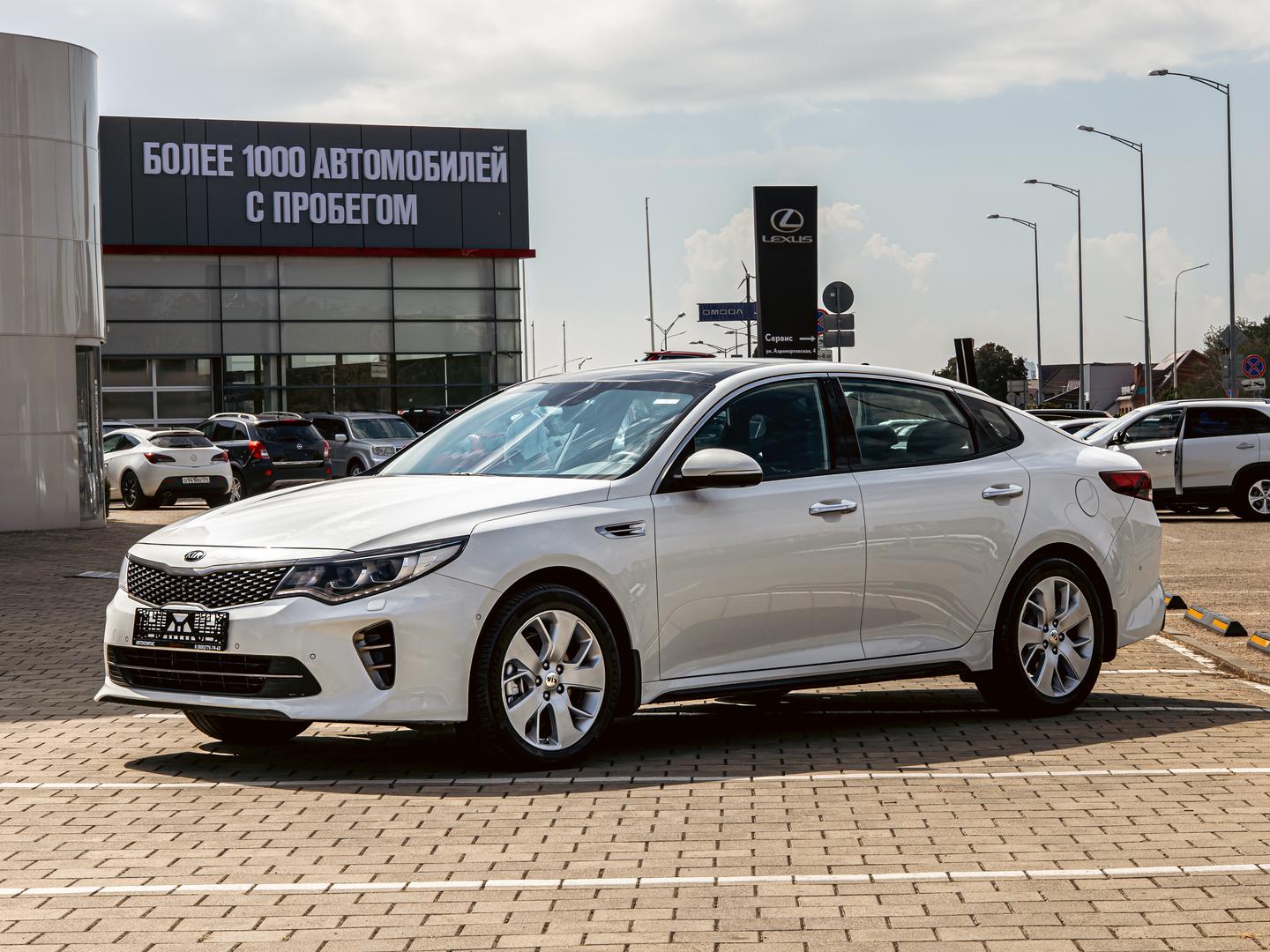 Kia Optima