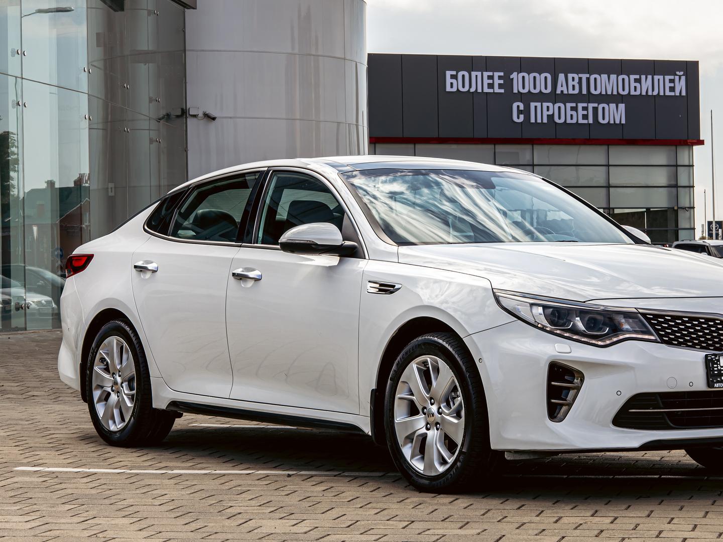 Kia Optima