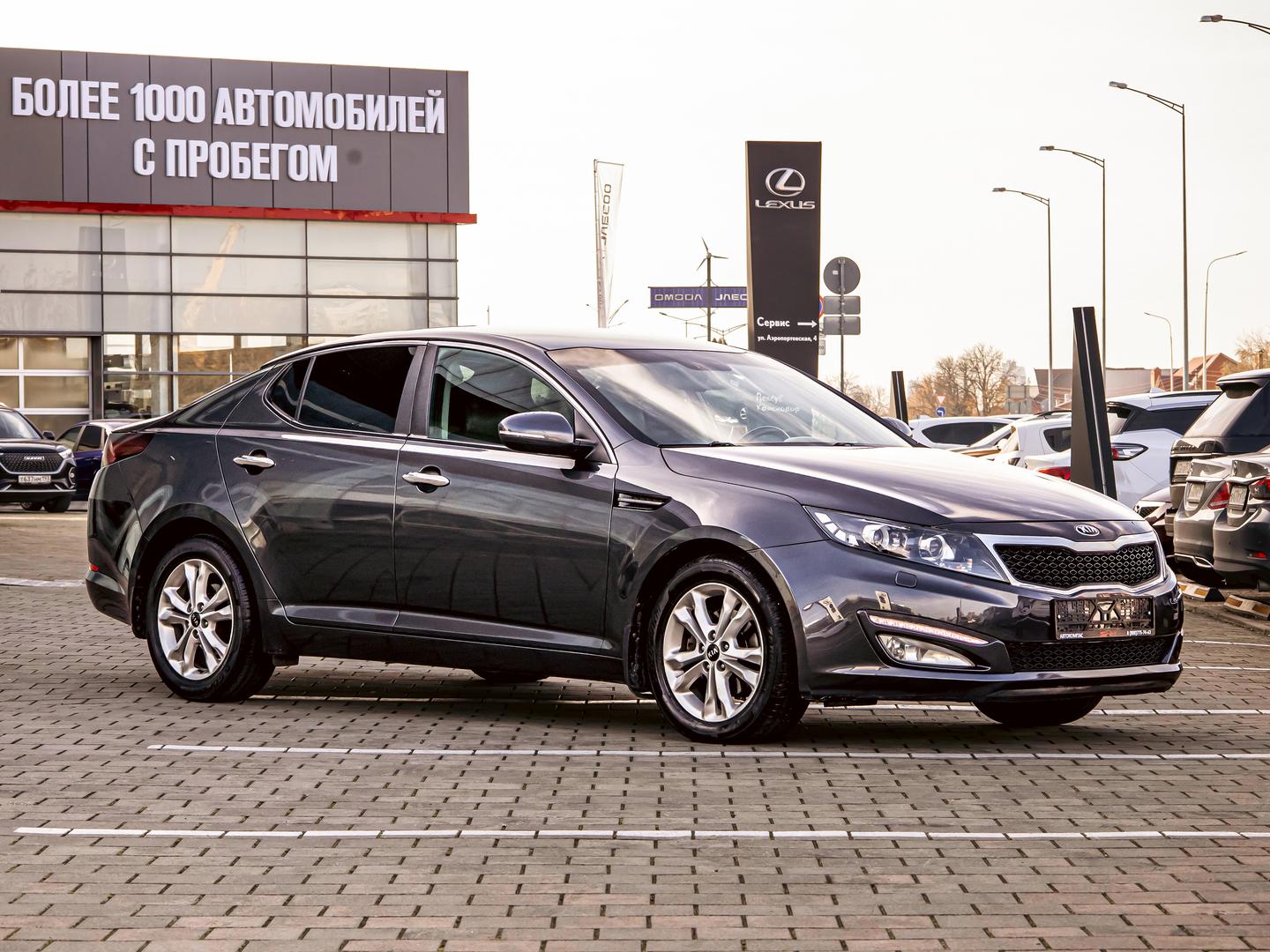 Kia Optima