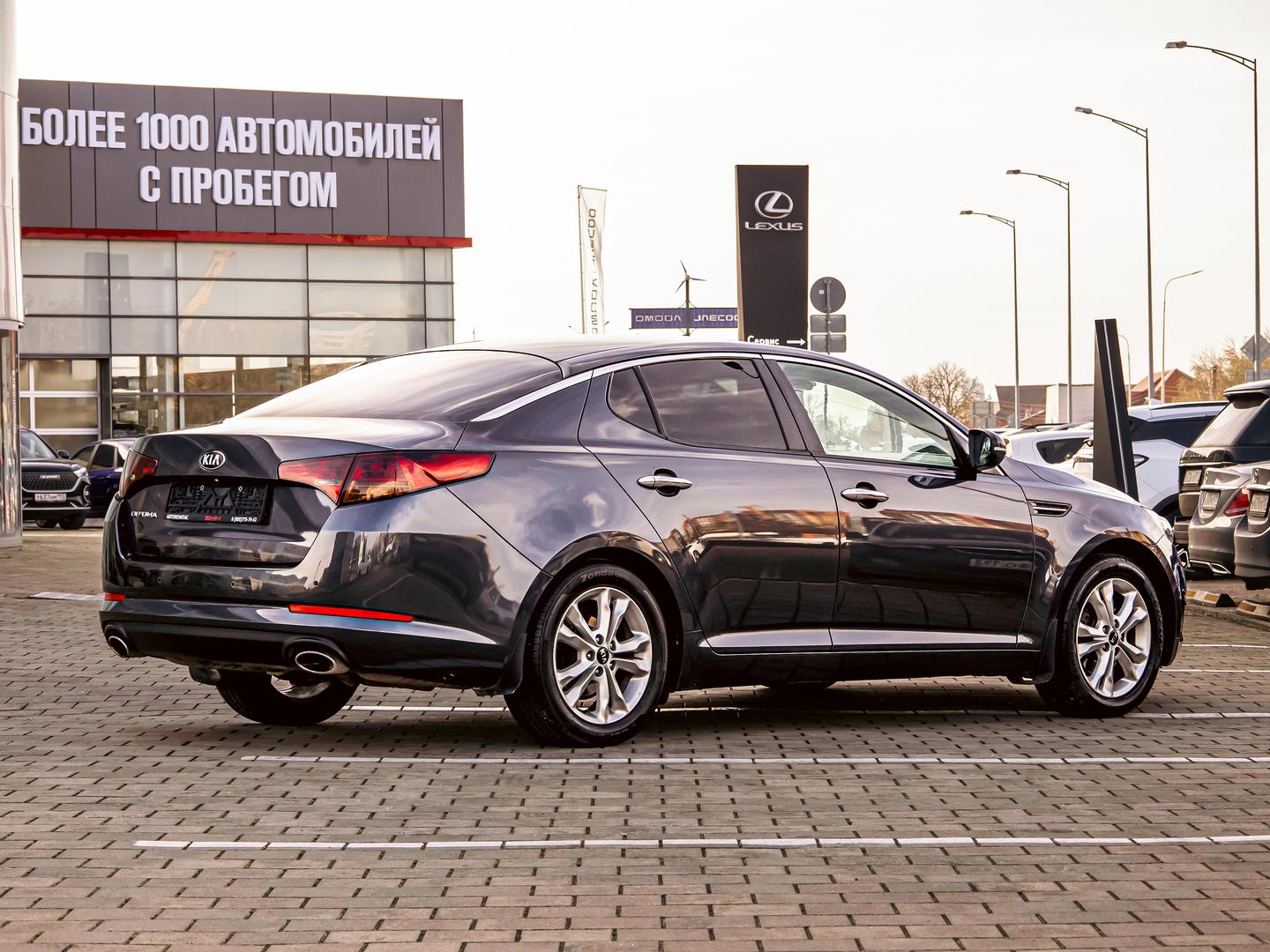Kia Optima
