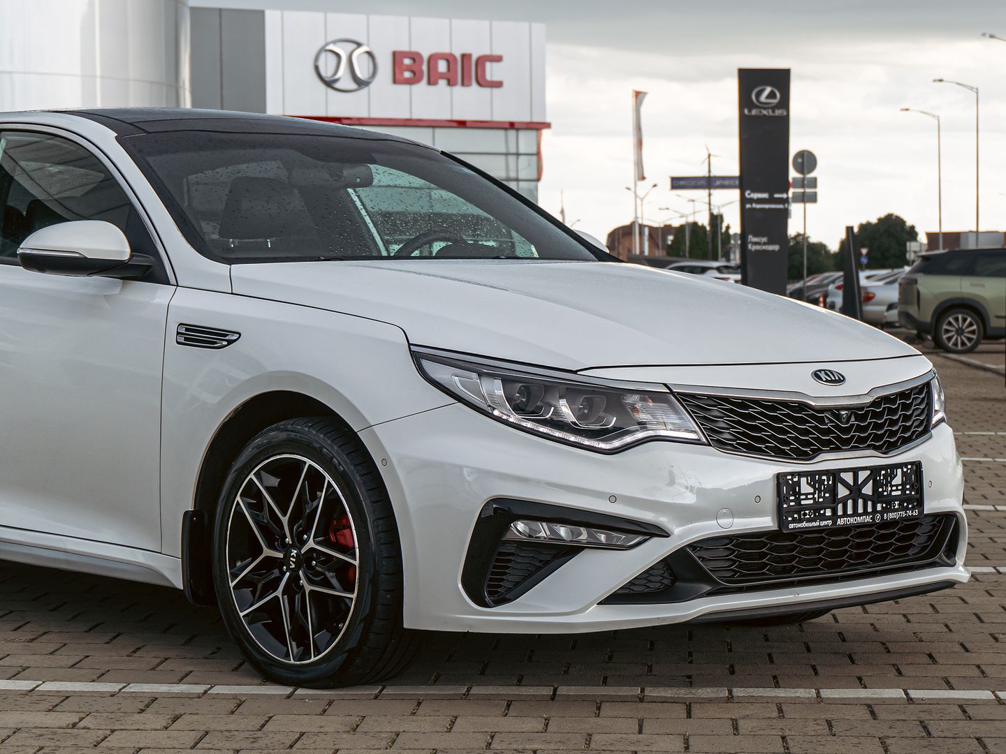 Kia Optima