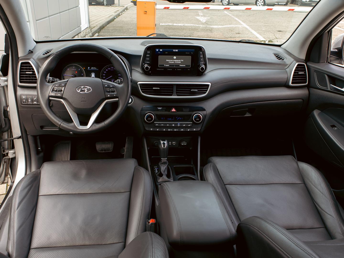 Hyundai Tucson