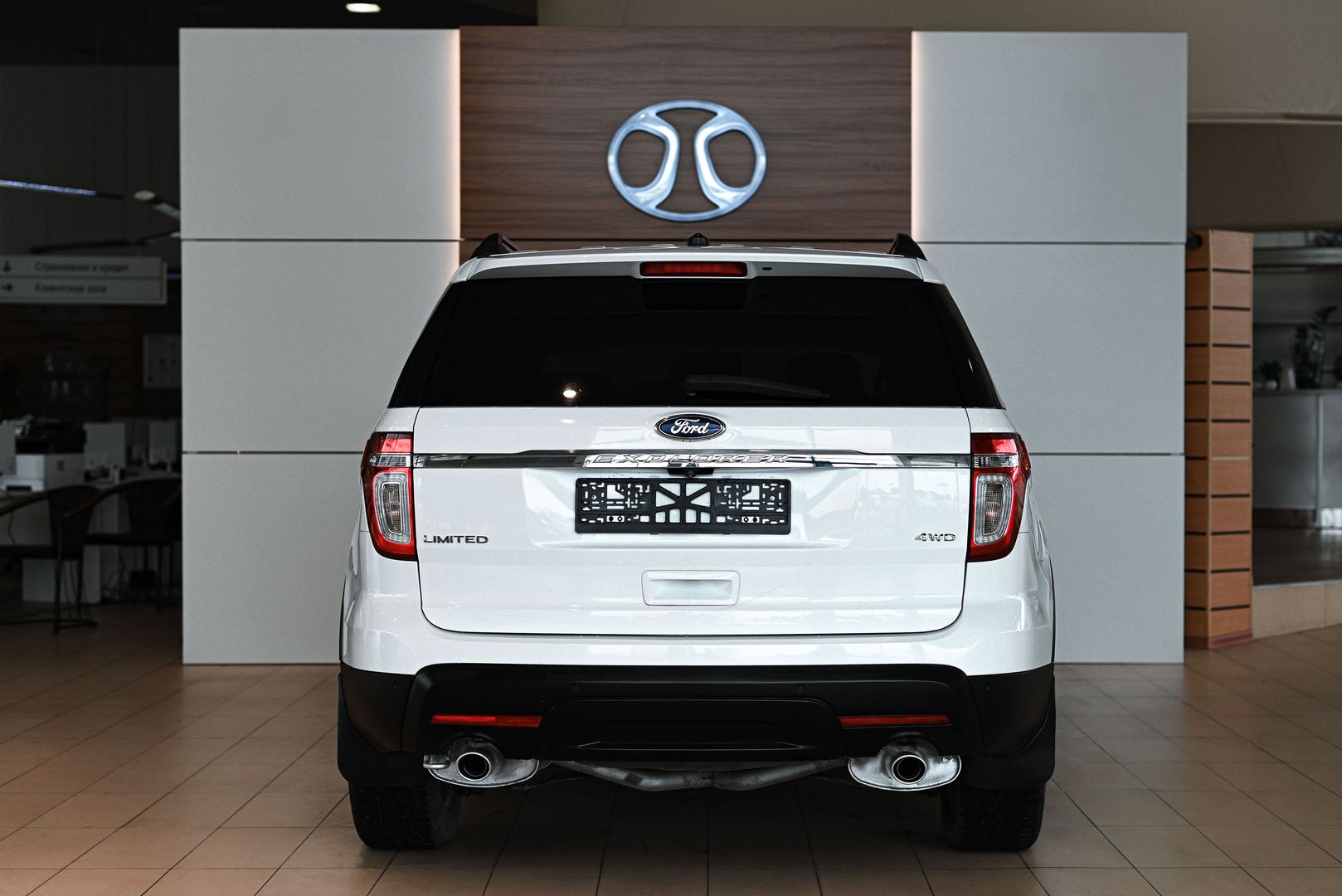 Ford Explorer