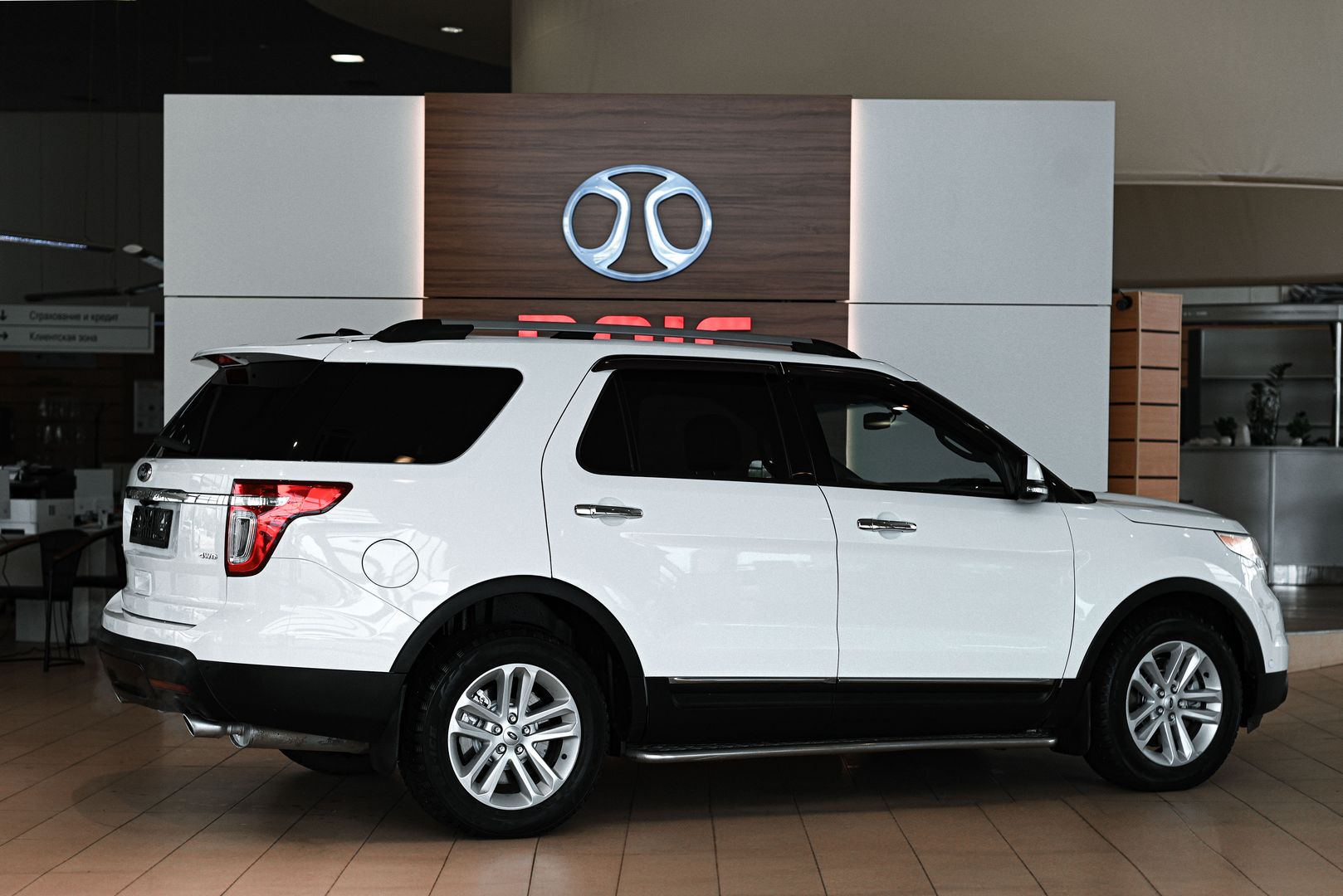 Ford Explorer