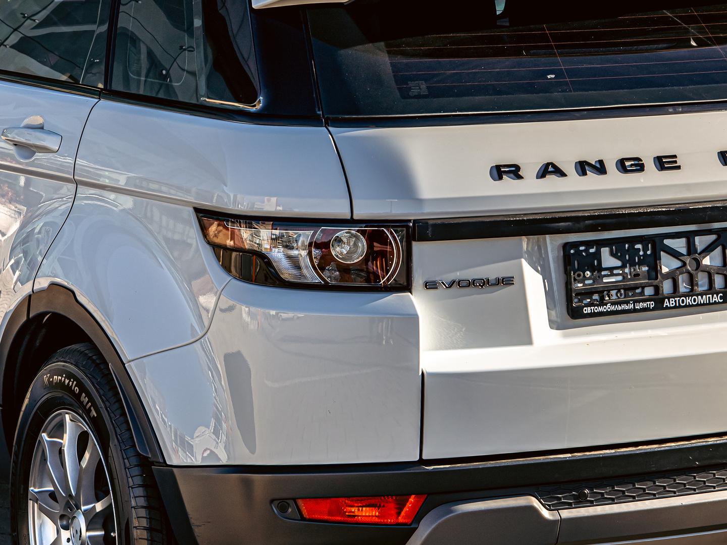 Land Rover Range Rover Evoque