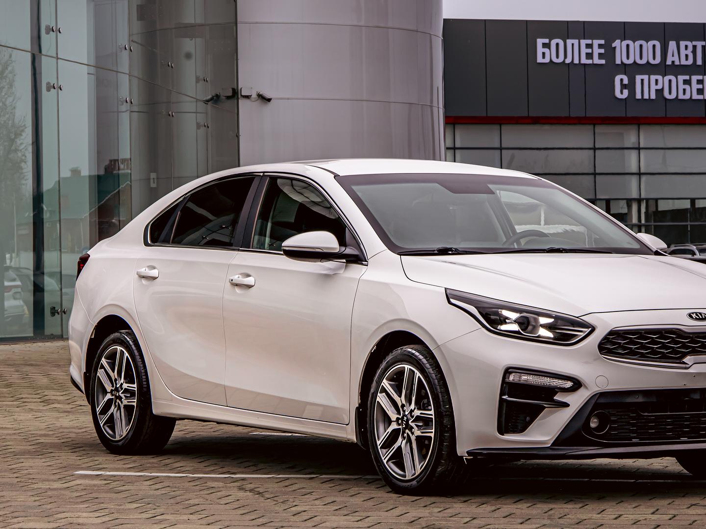 Kia Cerato