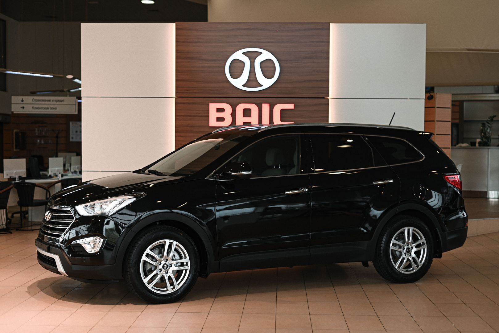 Hyundai Santa Fe