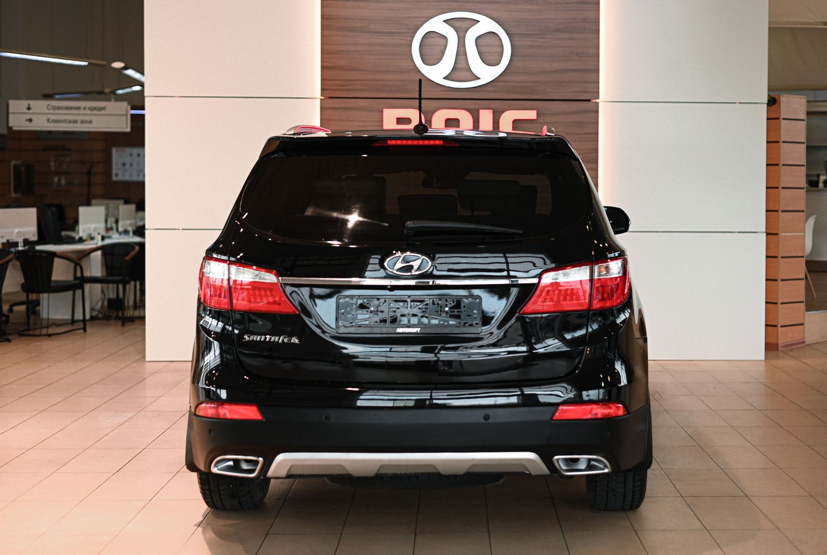 Hyundai Santa Fe