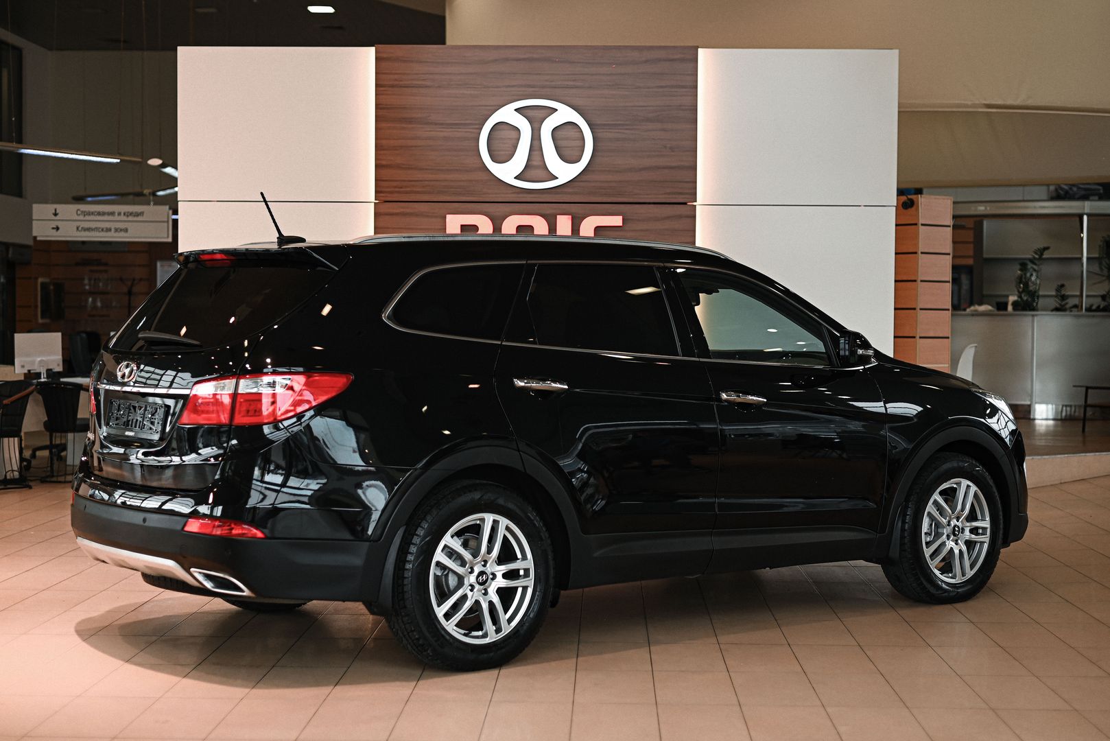 Hyundai Santa Fe