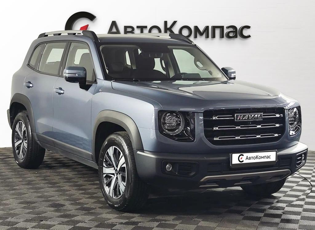 Haval Dargo