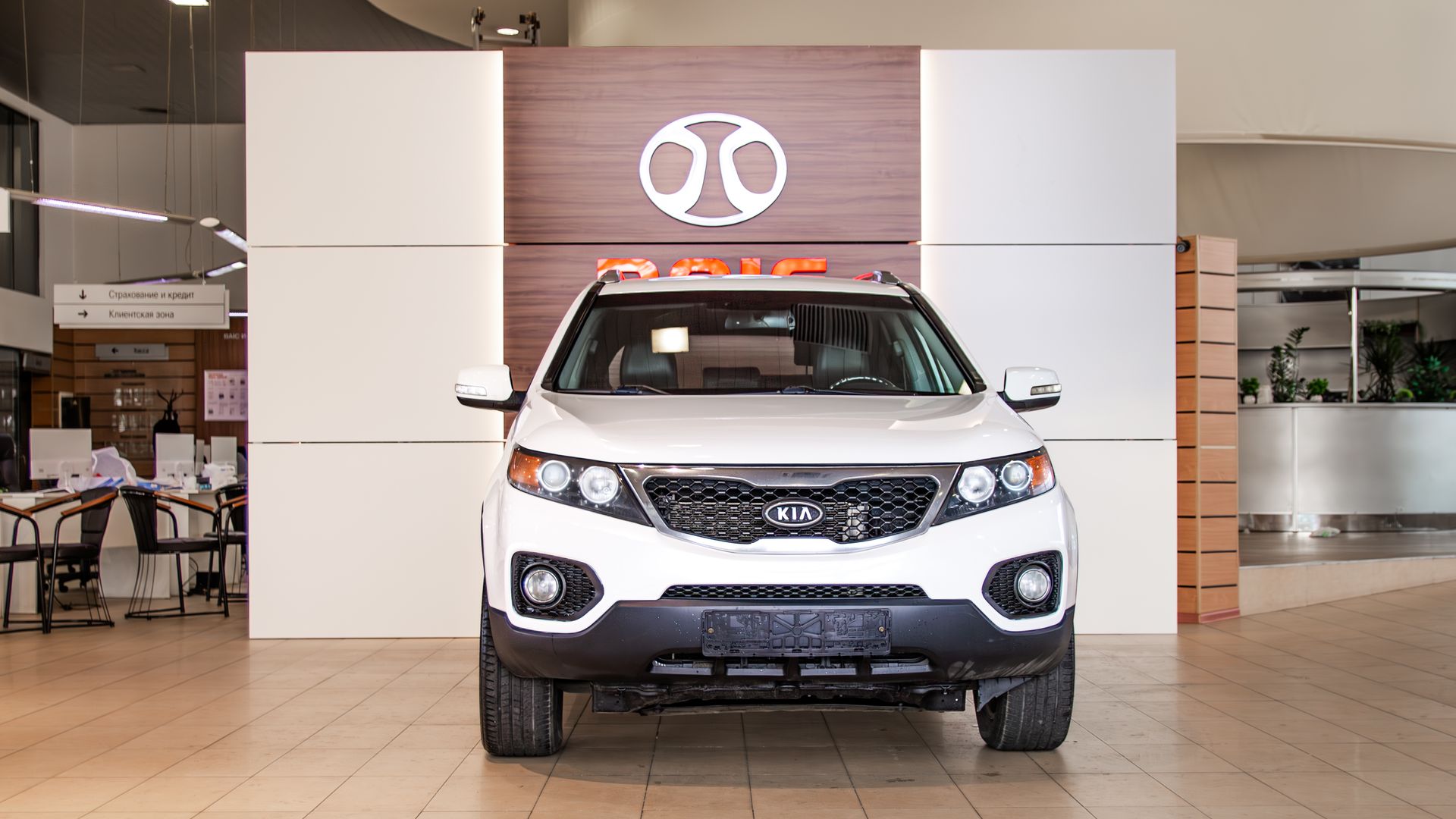 Kia Sorento