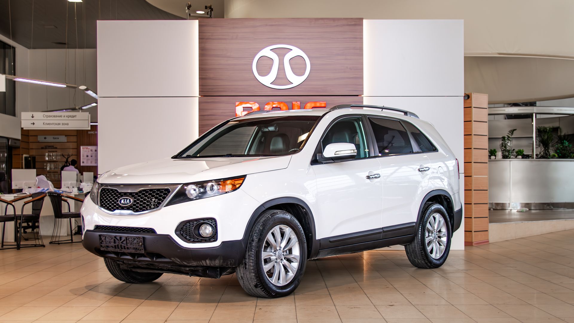 Kia Sorento