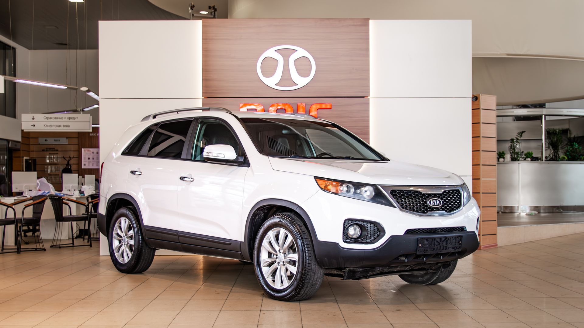 Kia Sorento