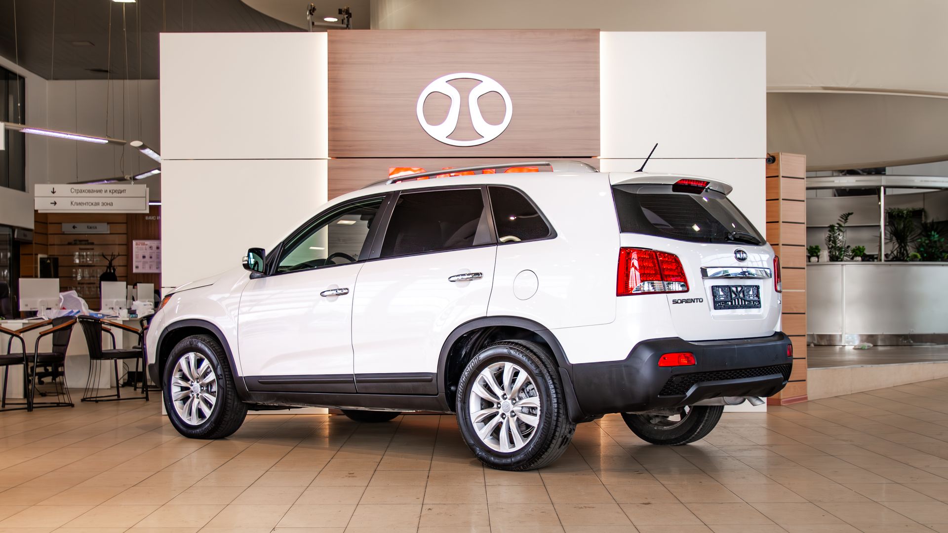 Kia Sorento