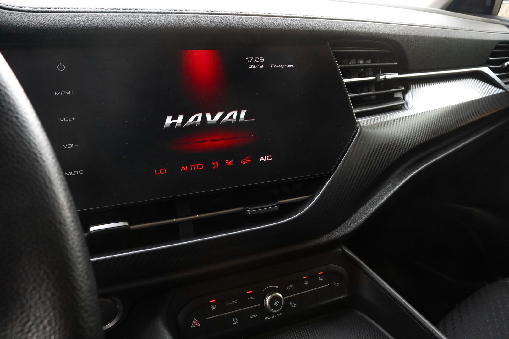 Haval F7x