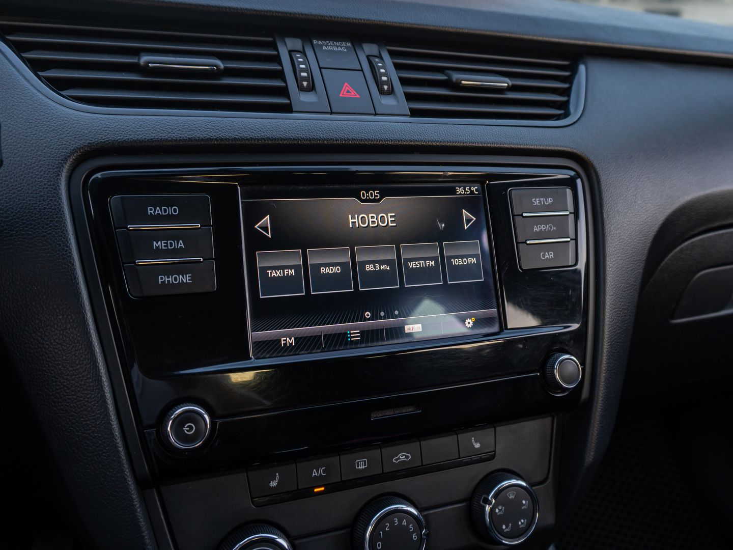 Skoda Octavia
