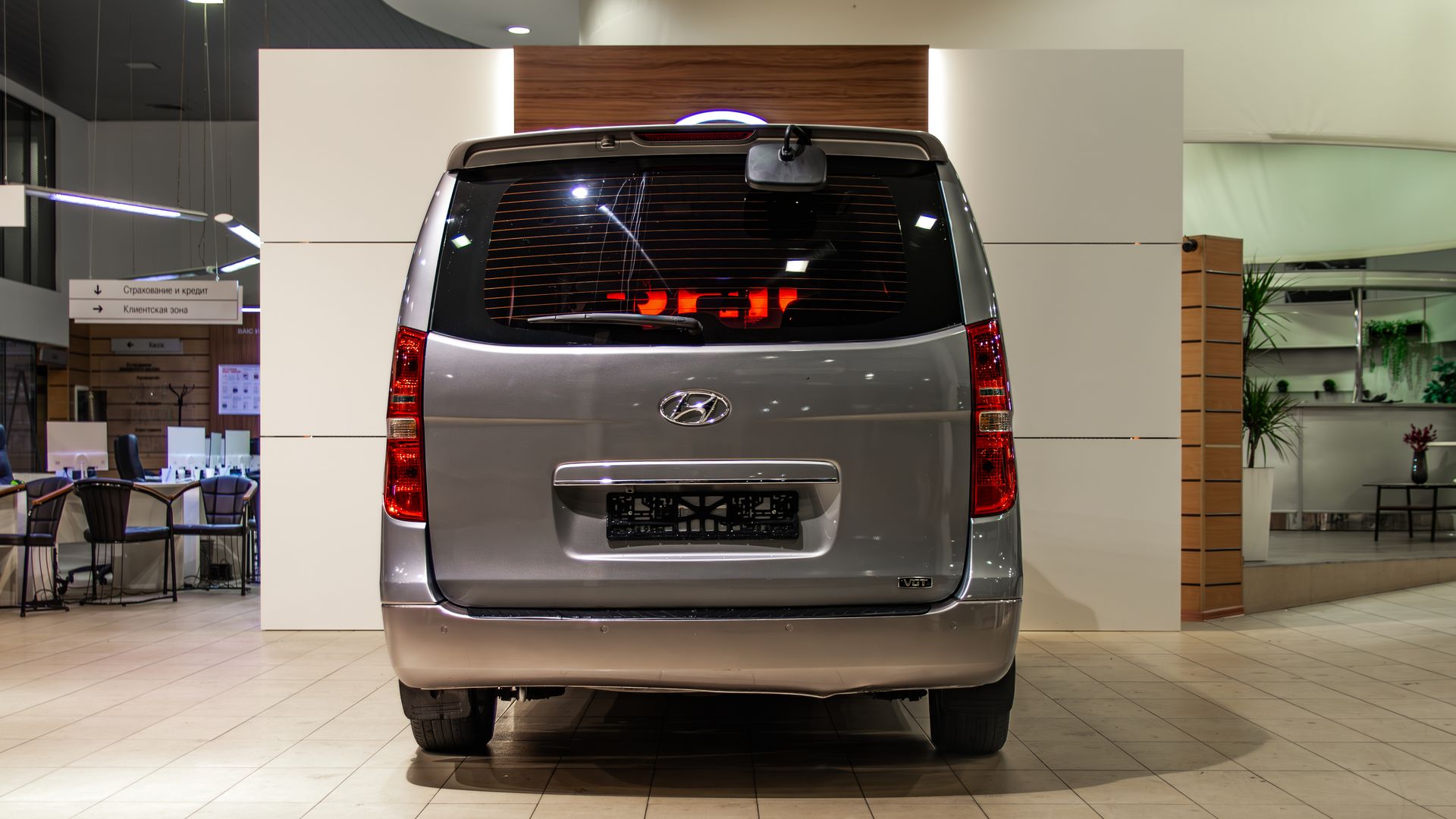 Hyundai Grand Starex