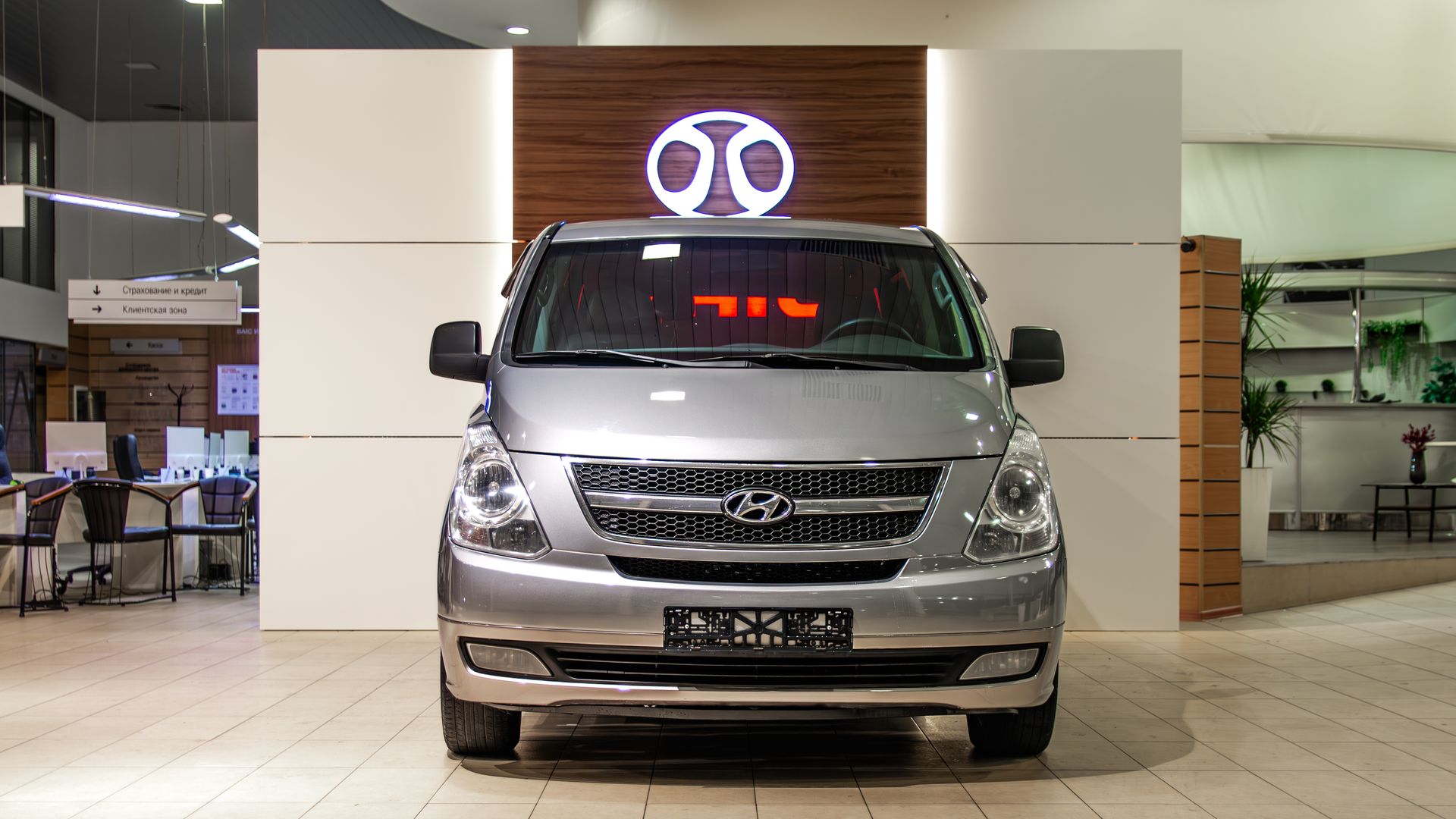 Hyundai Grand Starex