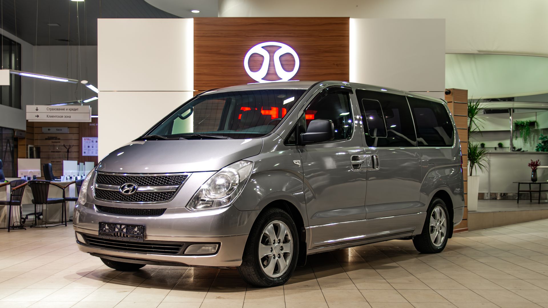Hyundai Grand Starex