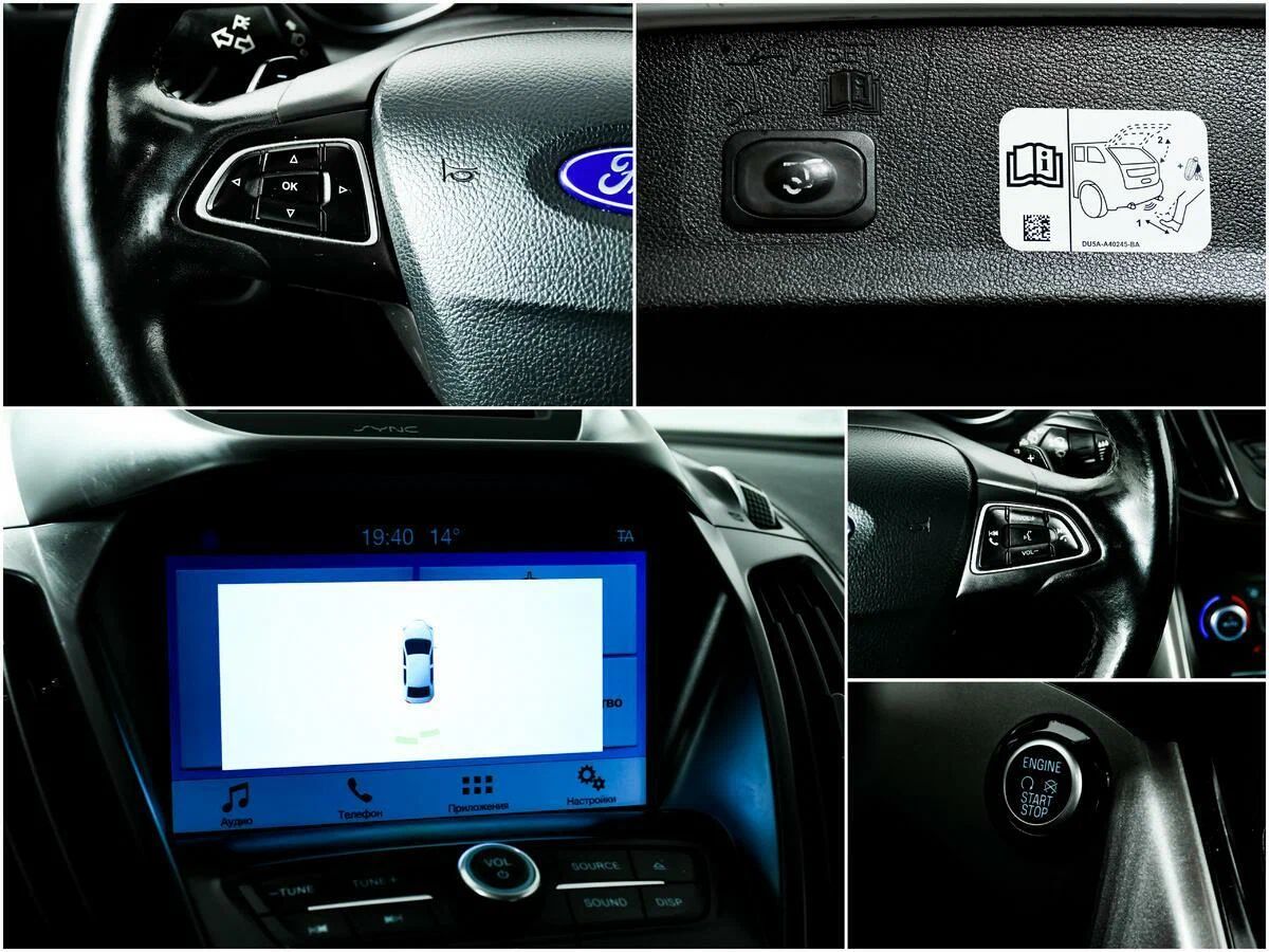 Ford Kuga