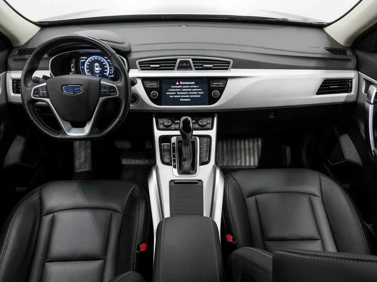 Geely Atlas