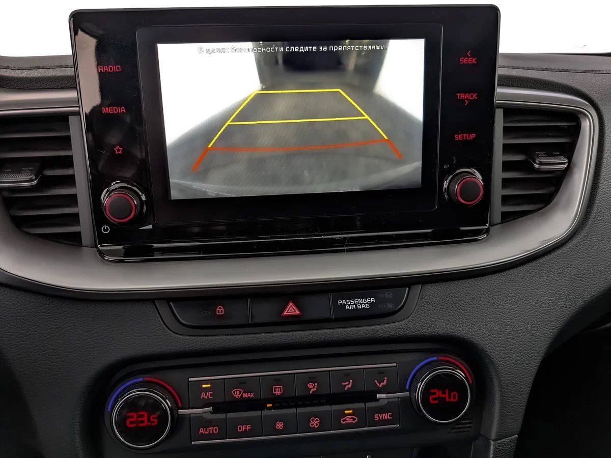 Kia XCeed
