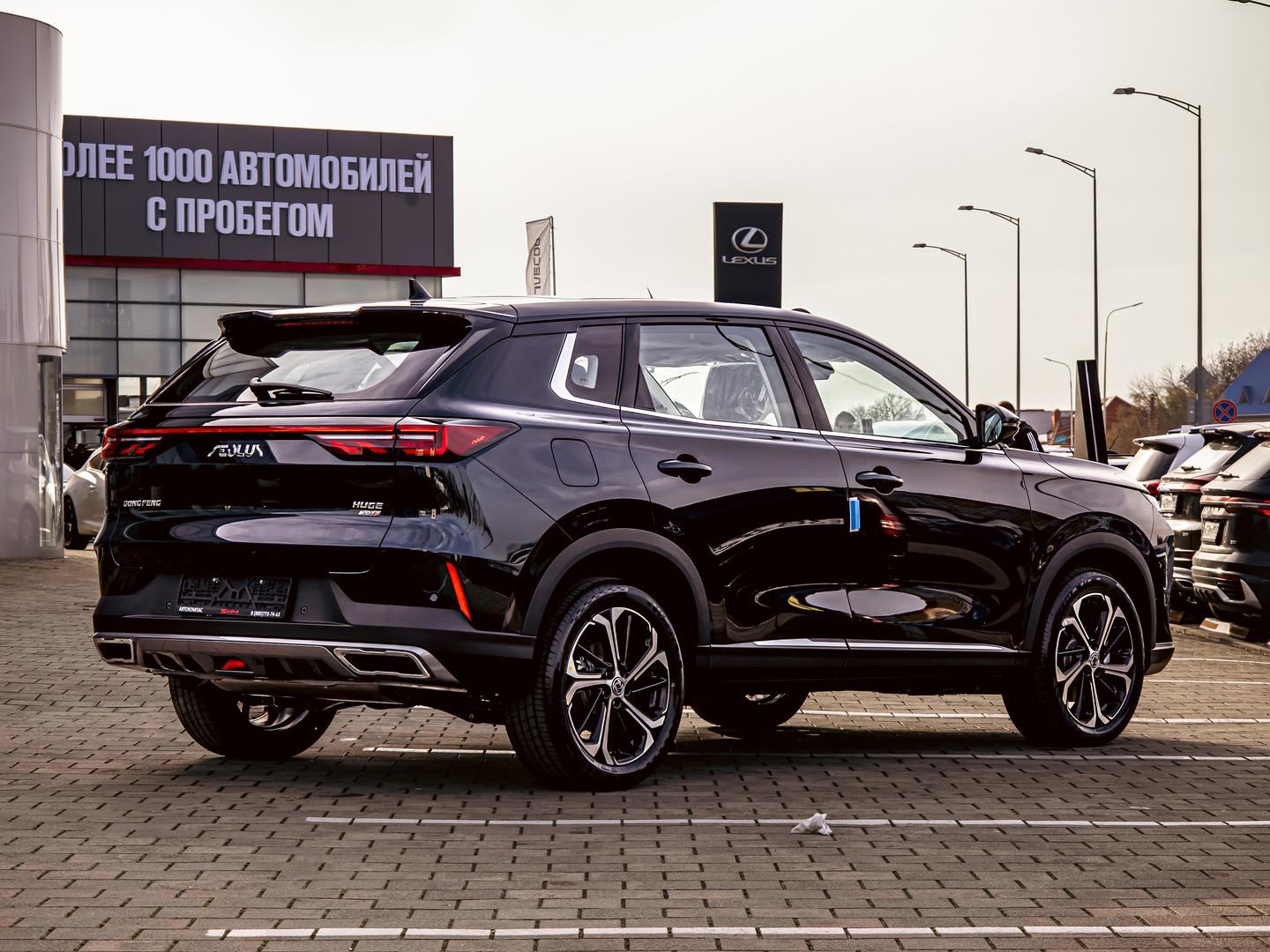 Dongfeng Huge