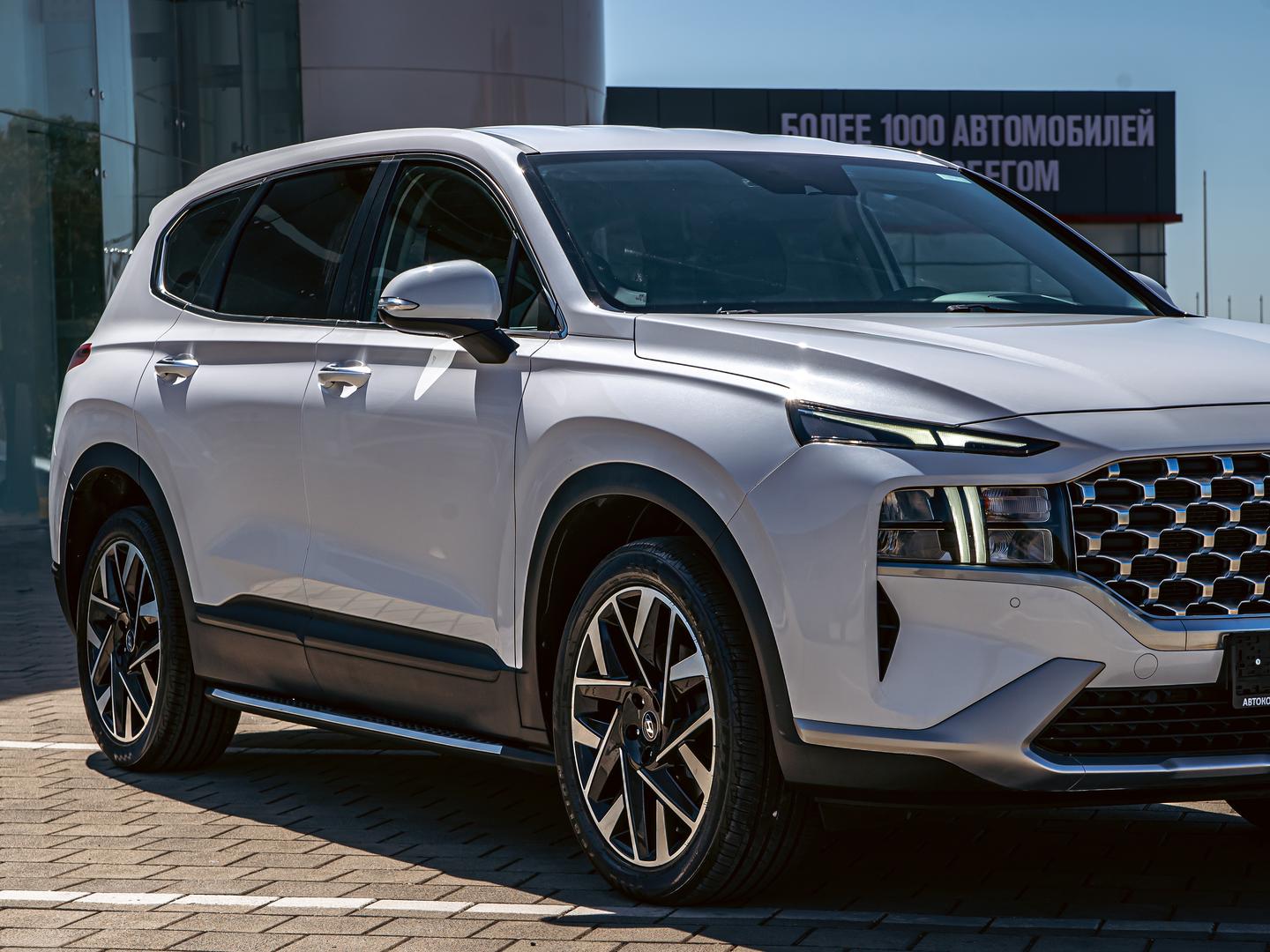 Hyundai Santa Fe