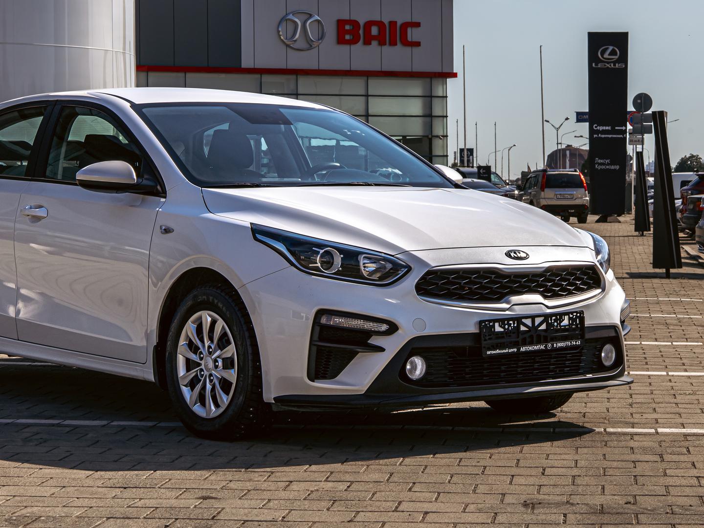 Kia Cerato
