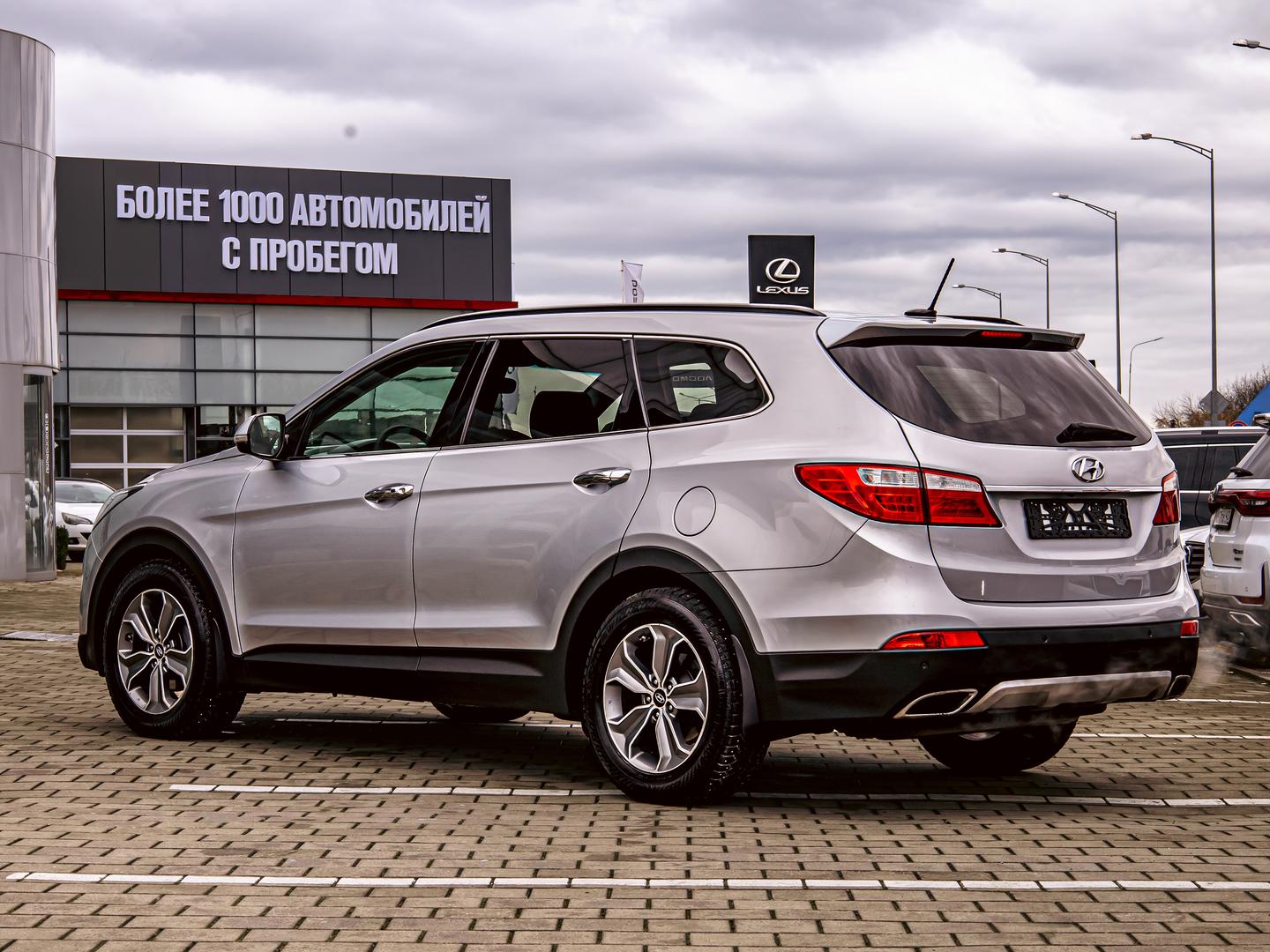 Hyundai Santa Fe