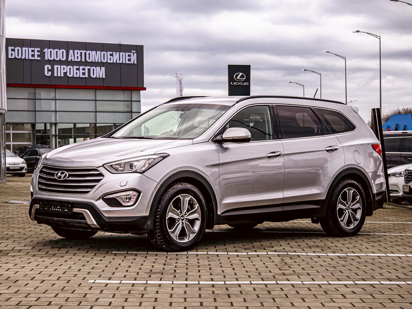 Hyundai Santa Fe