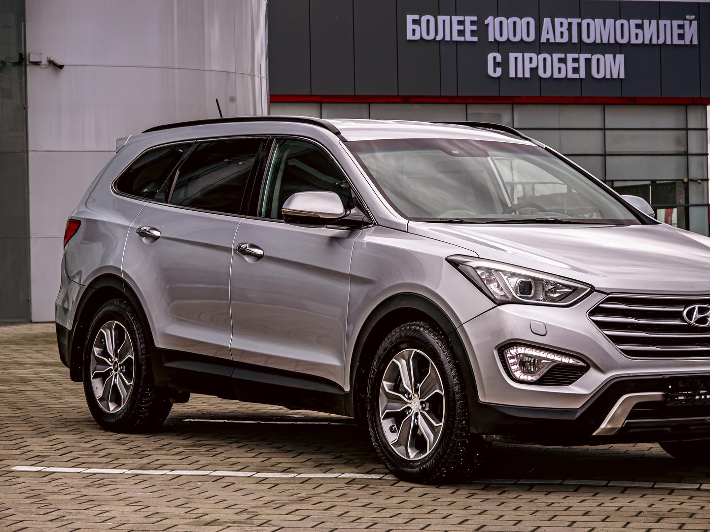 Hyundai Santa Fe