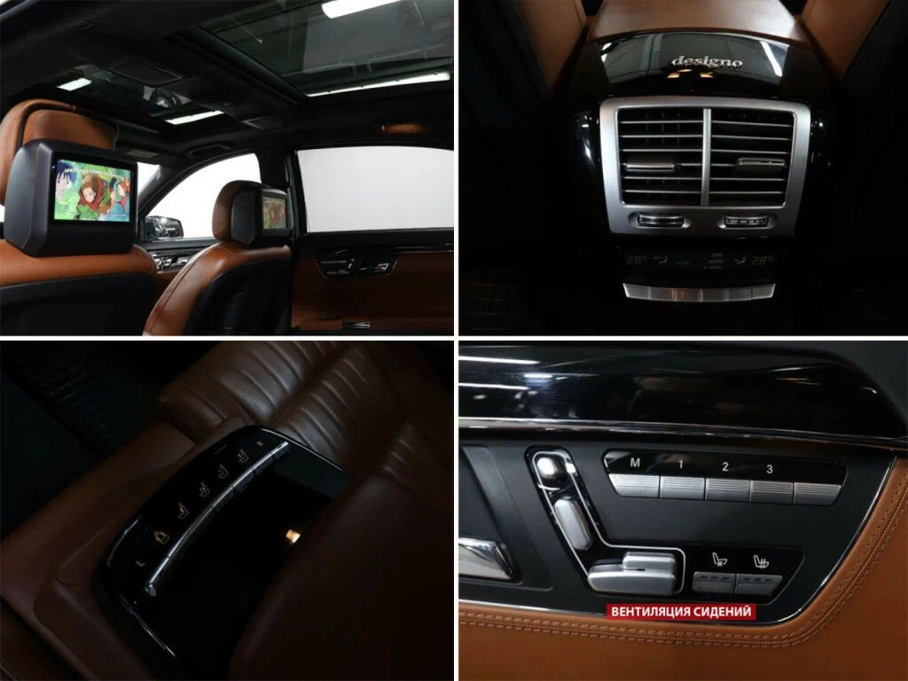 Mercedes-Benz S-Класс