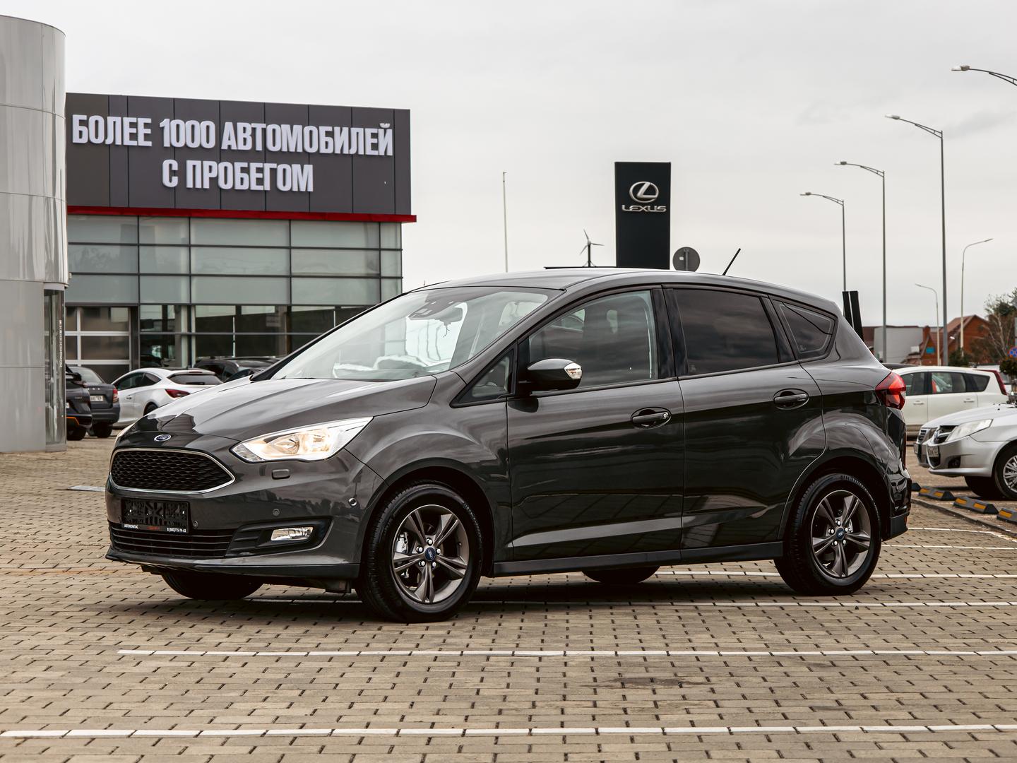 Ford C-MAX