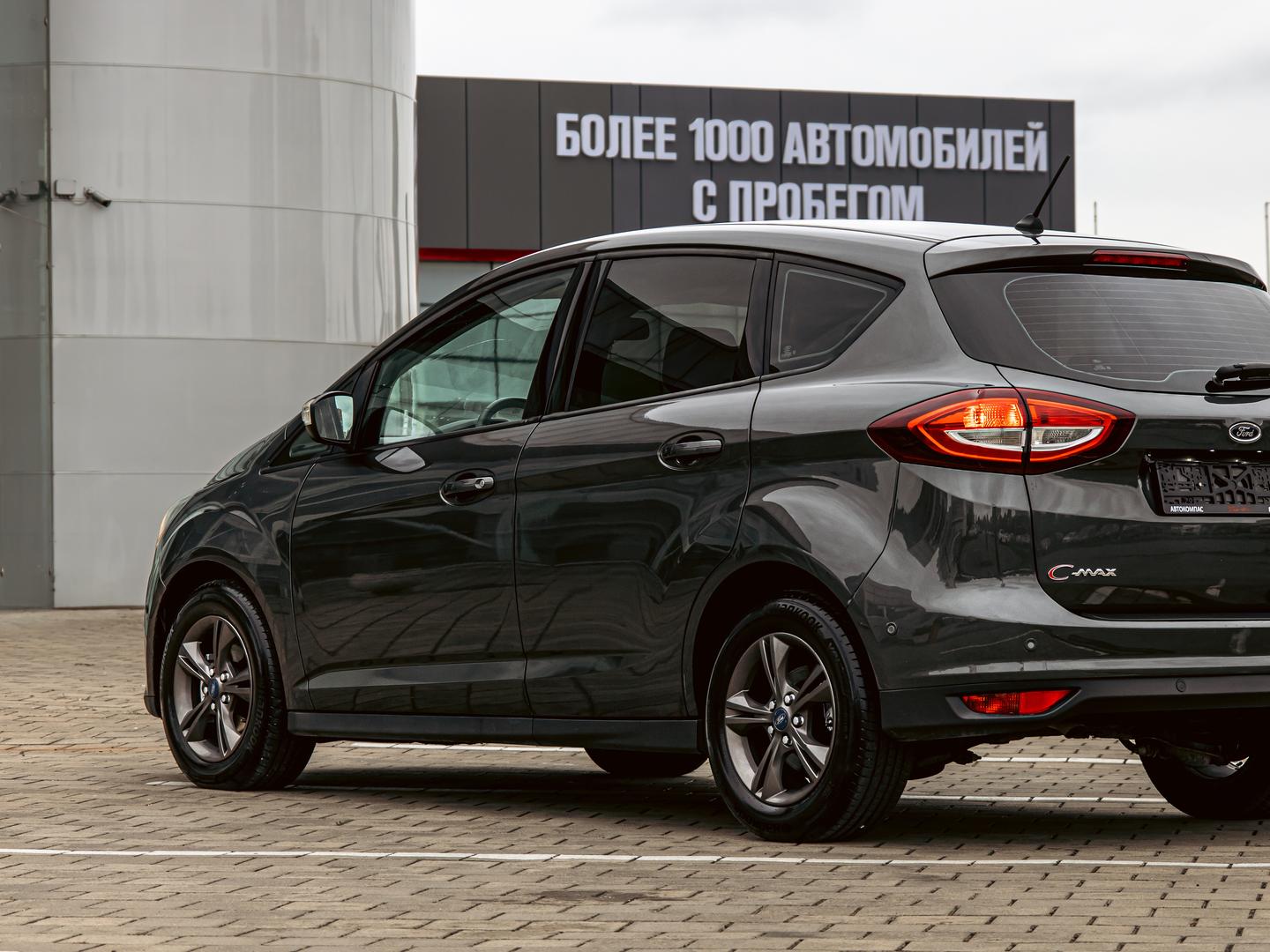 Ford C-MAX
