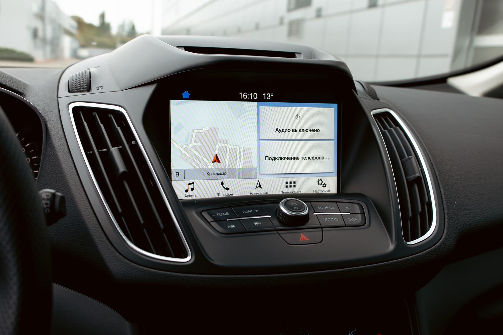 Ford C-MAX