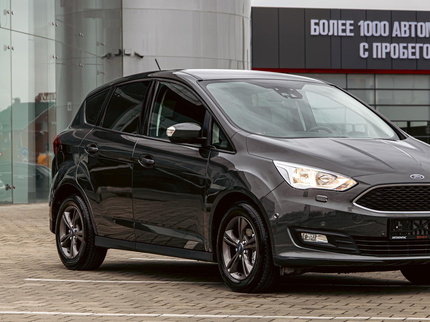 Ford C-MAX