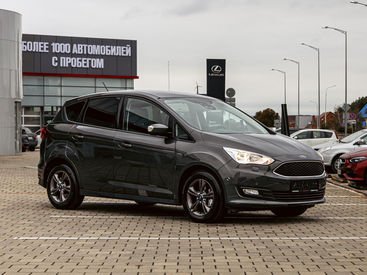Ford C-MAX