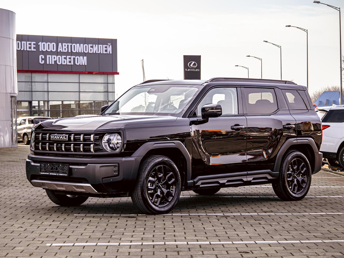 Haval H3
