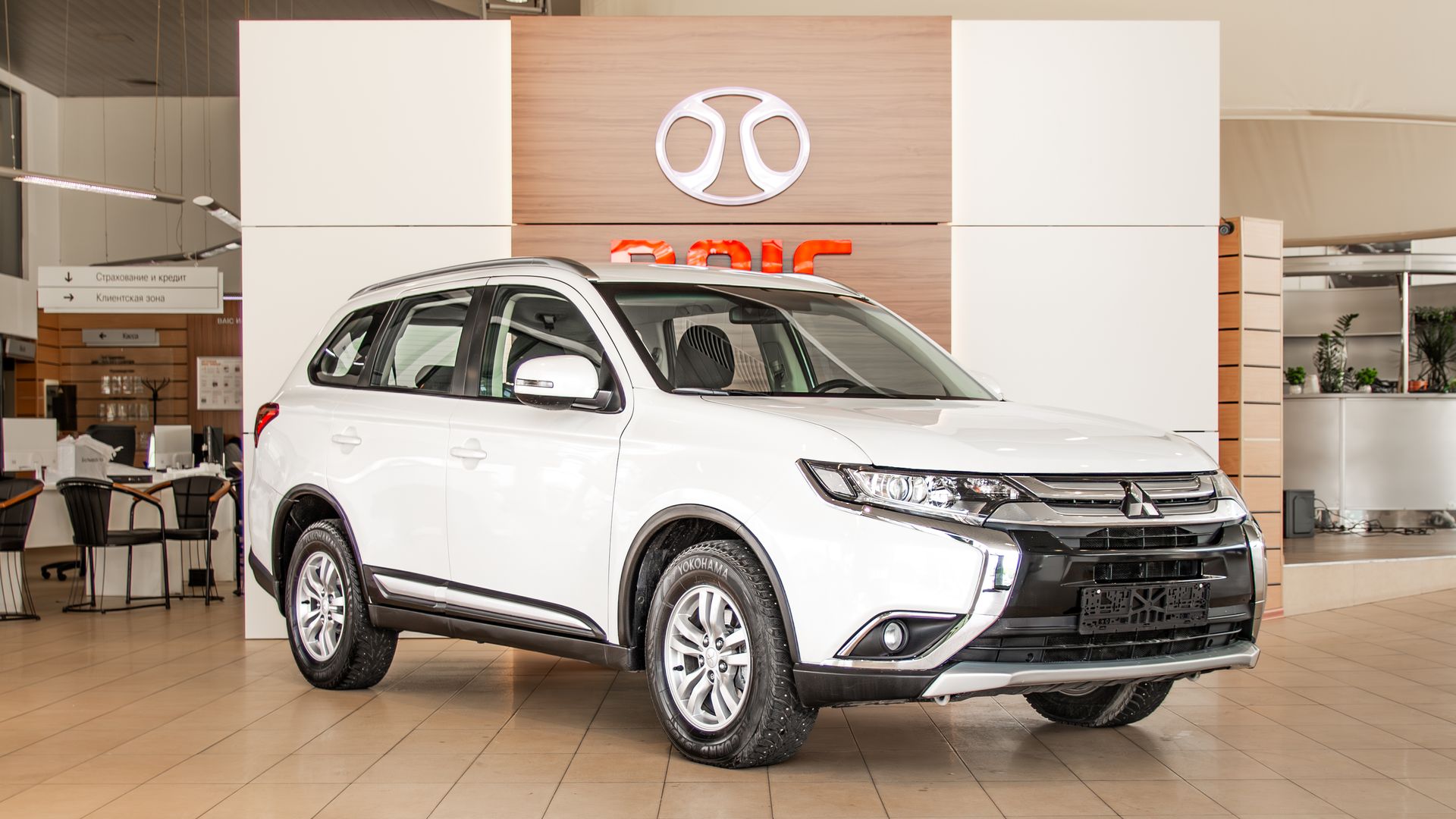 Mitsubishi Outlander