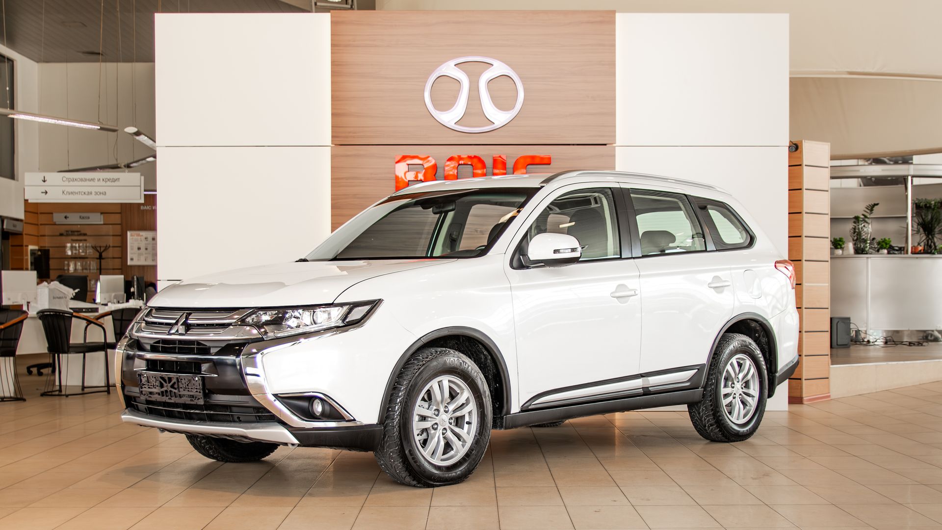 Mitsubishi Outlander