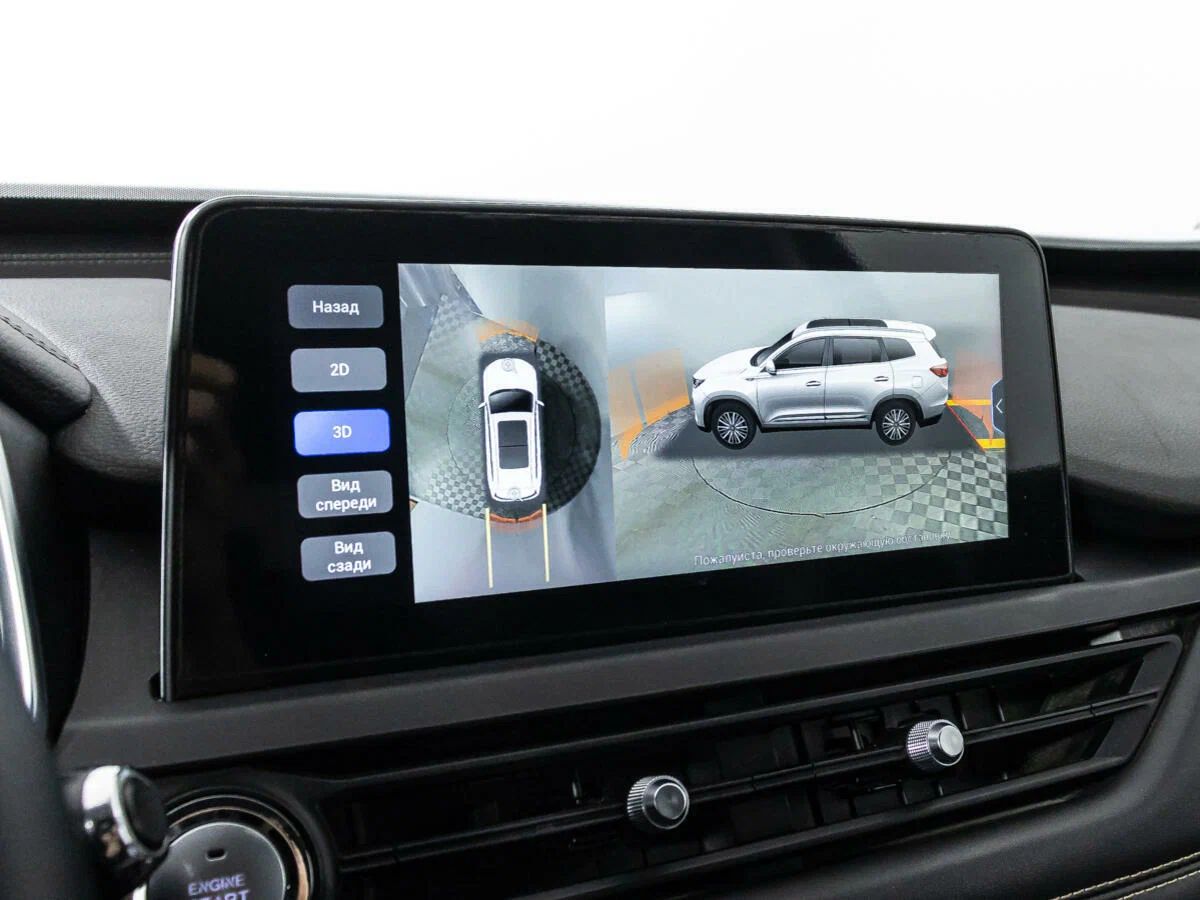Chery Tiggo 8 Pro