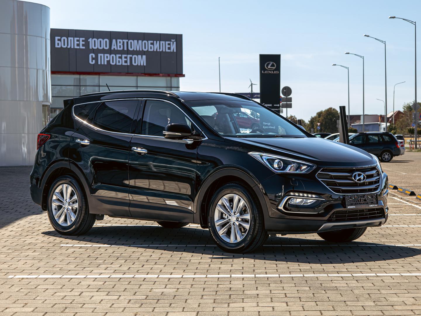Hyundai Santa Fe