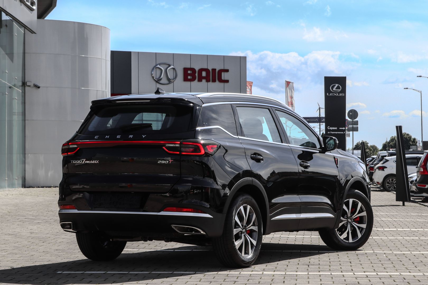 Chery Tiggo 7 Pro Max