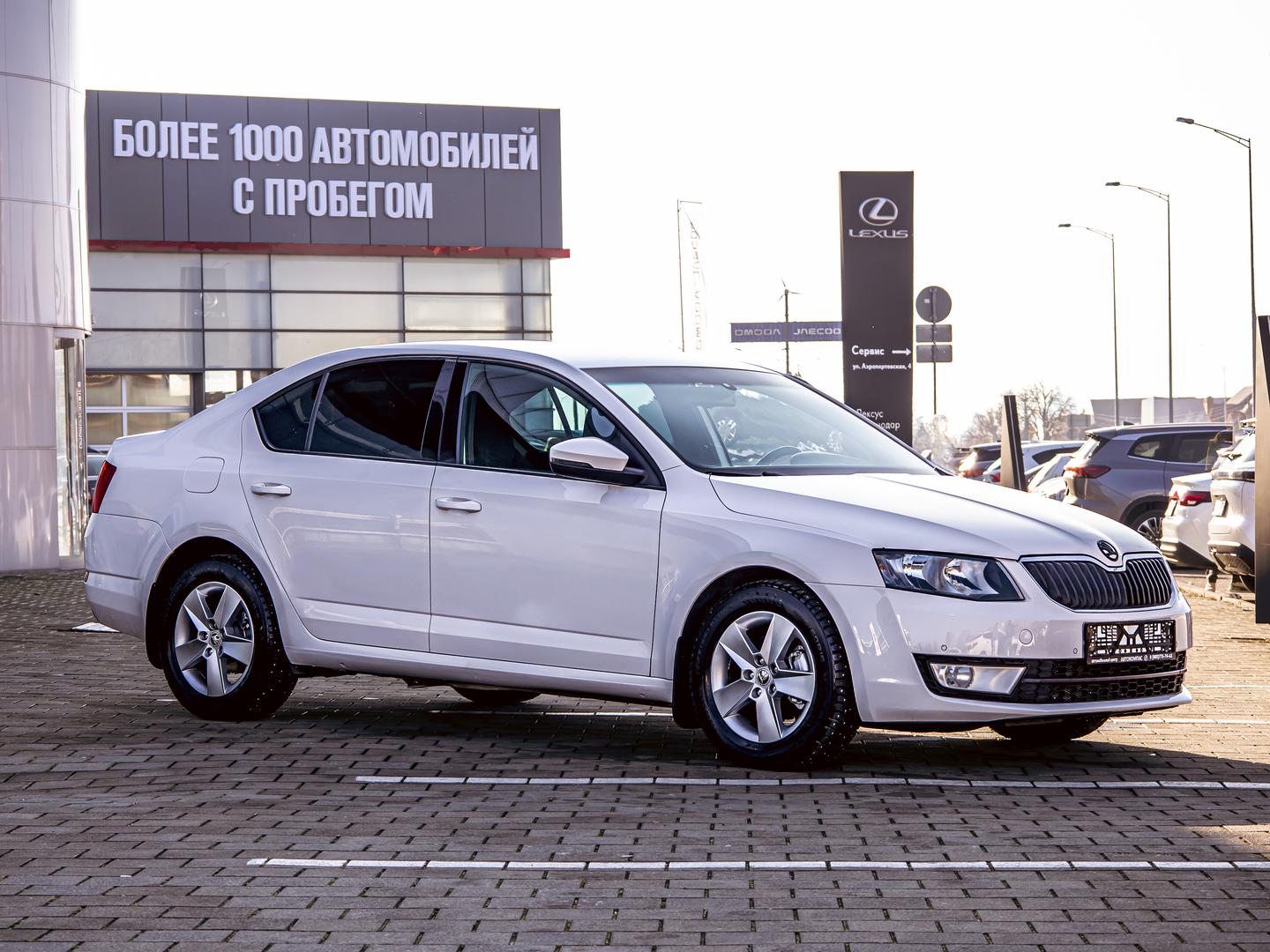 Skoda Octavia