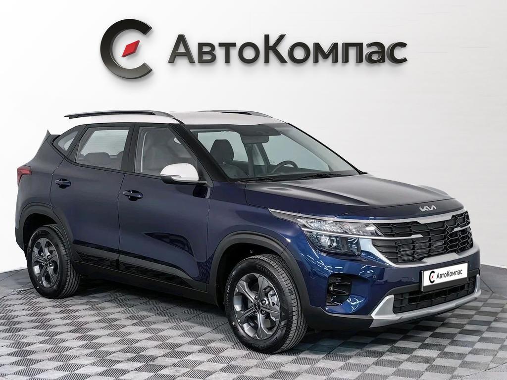 Kia Seltos