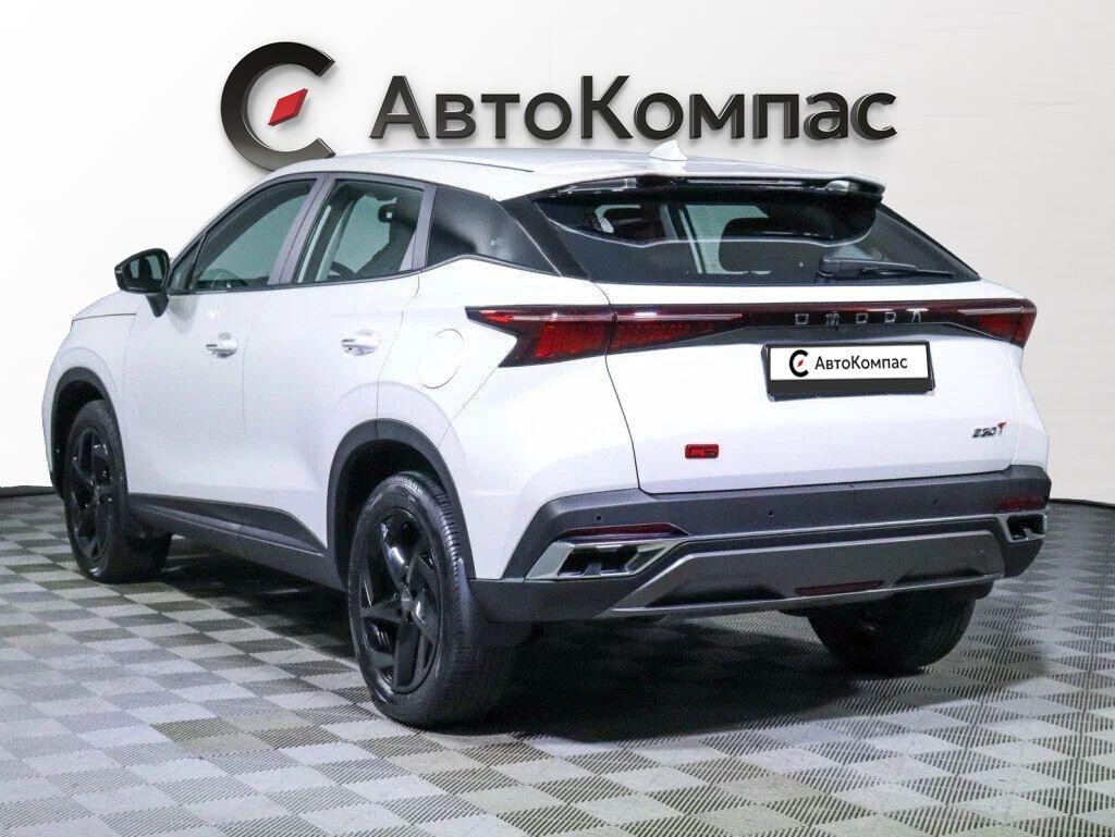 Omoda C5