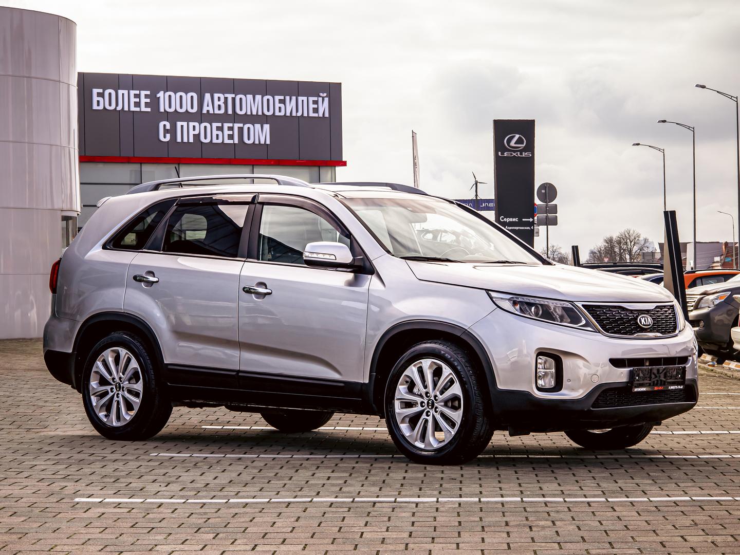 Kia Sorento